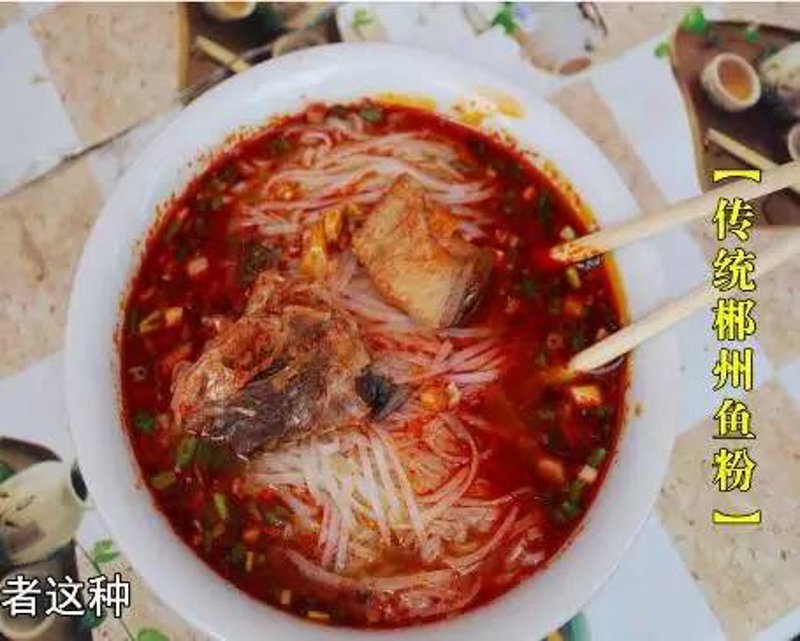 鹤城小吃里的味道”，是城市的独特风情