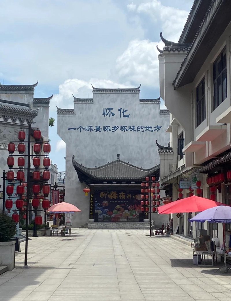 怀化美食探秘：如何挖掘当地独特风味