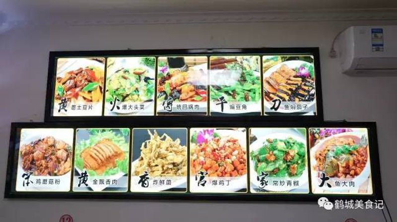 鹤城小吃文化探秘：一种街头小吃背后的故事